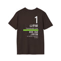 Yamanote Line