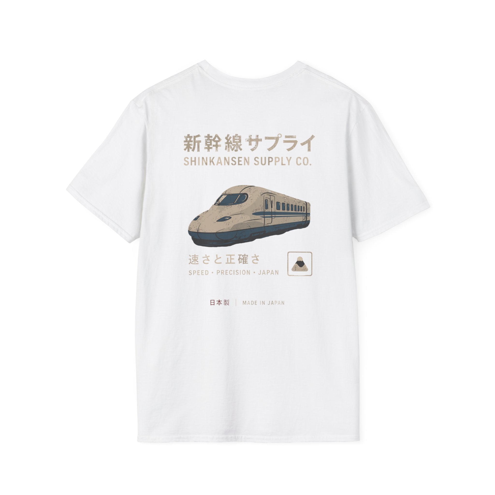 Shinkansen Supply Co.