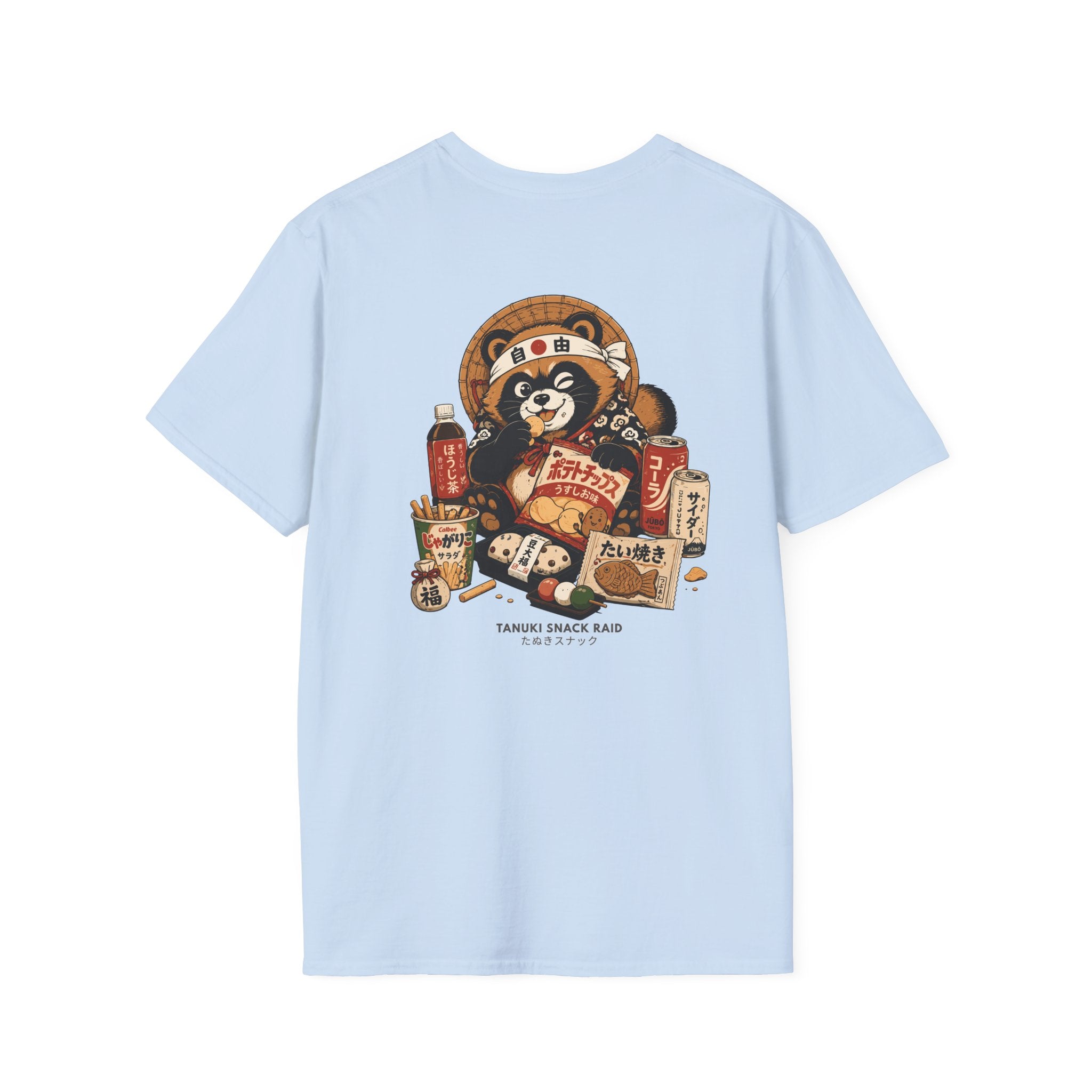 🍘 Tanuki Snack Raid