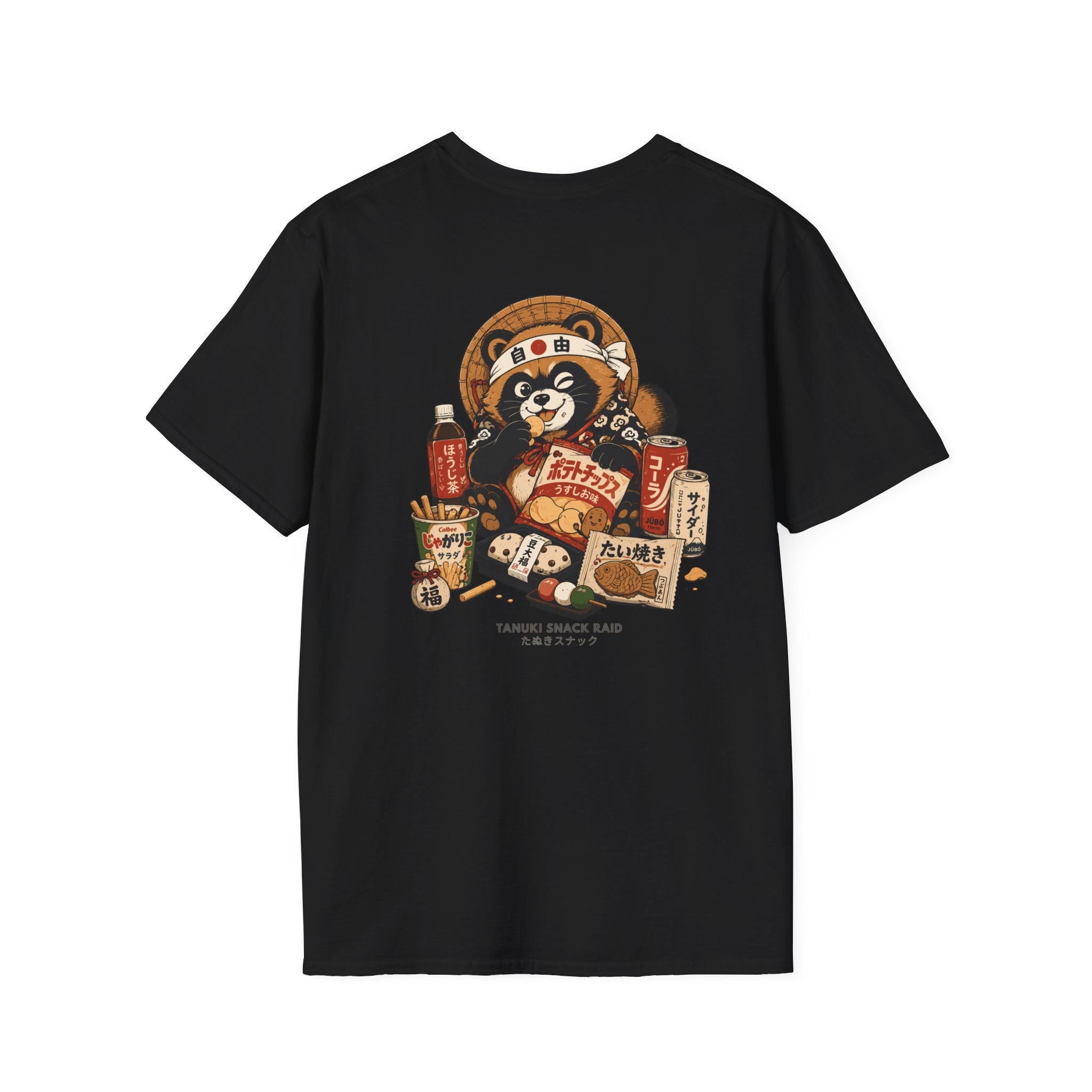 🍘 Tanuki Snack Raid