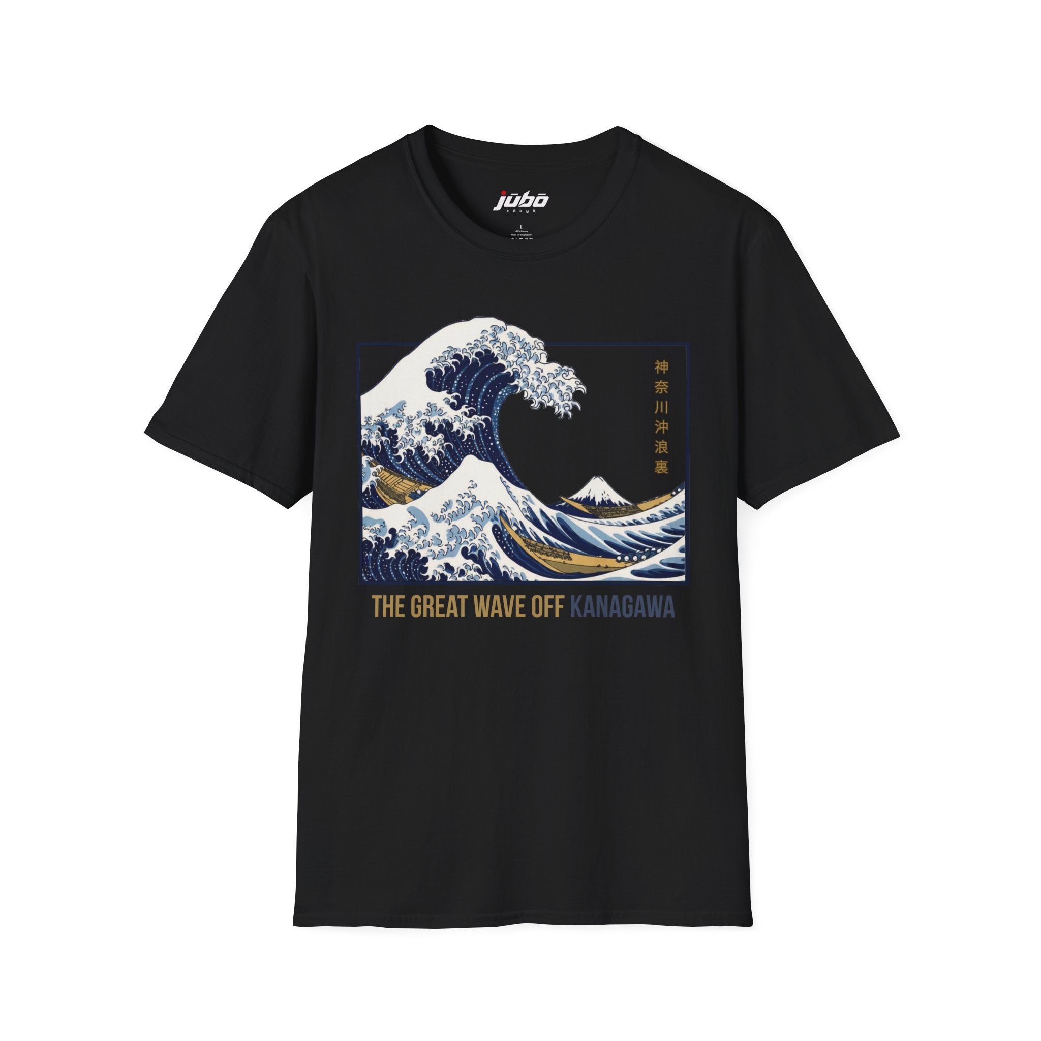 Great Wave