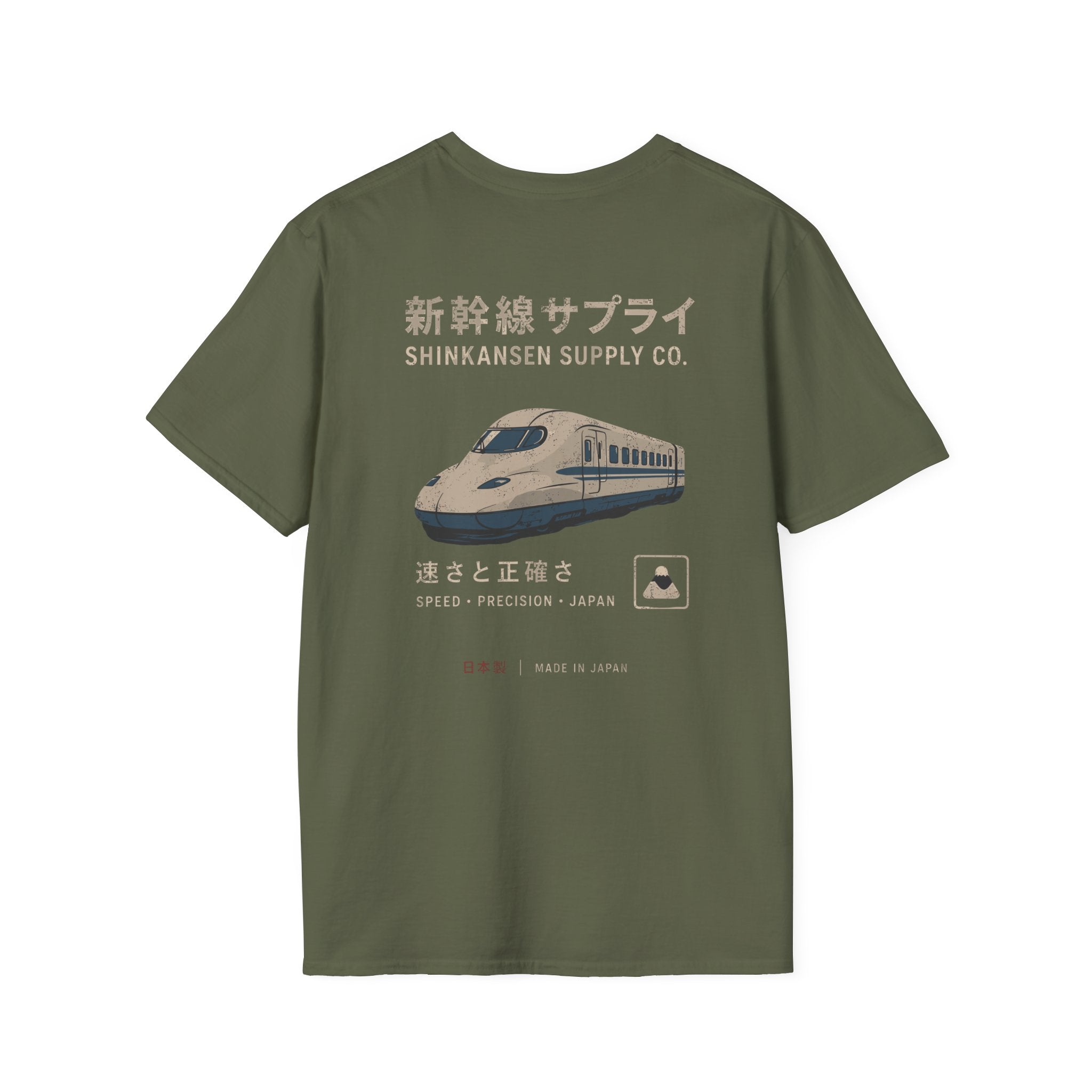 Shinkansen Supply Co.