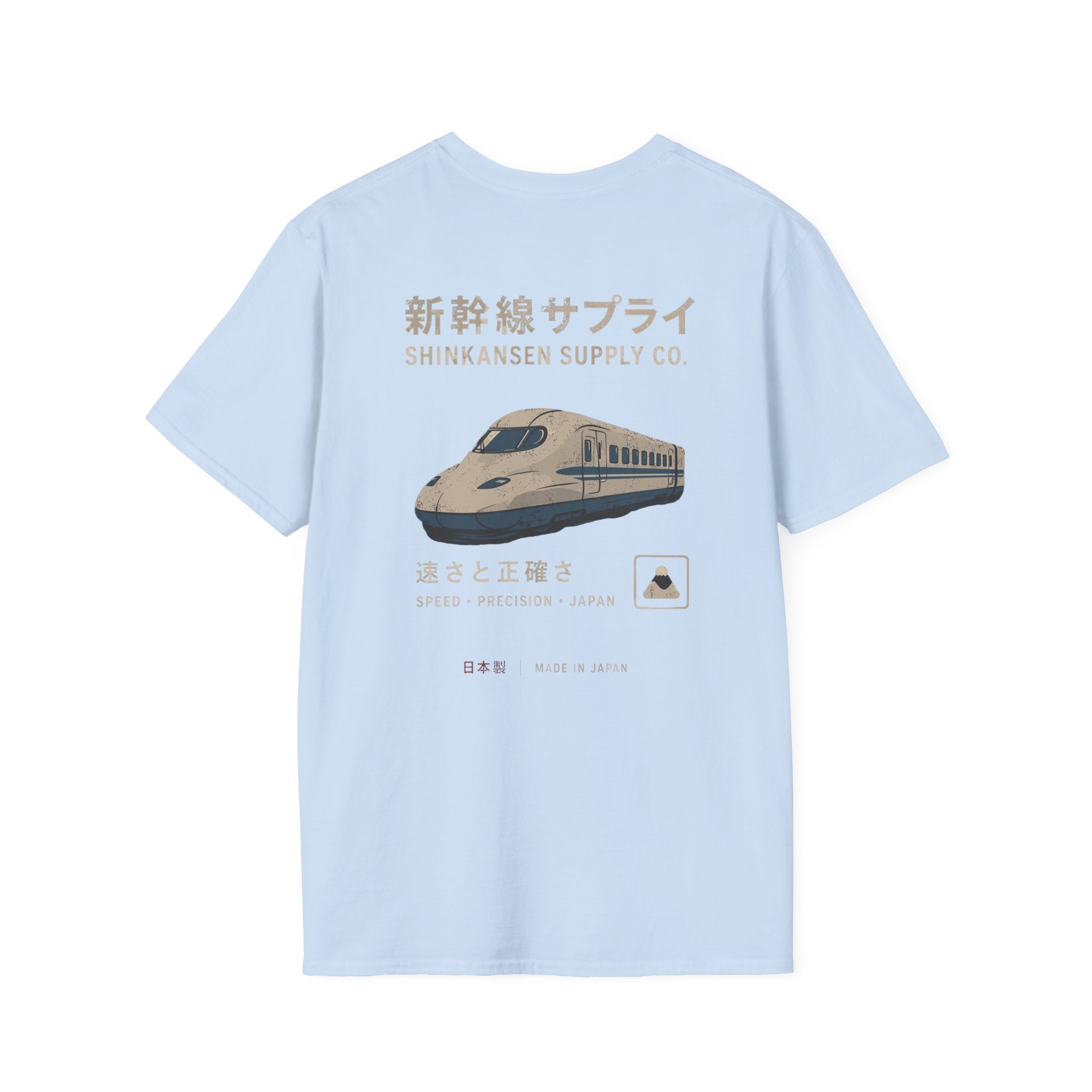 Shinkansen Supply Co.
