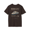 Shinkansen Supply Co.