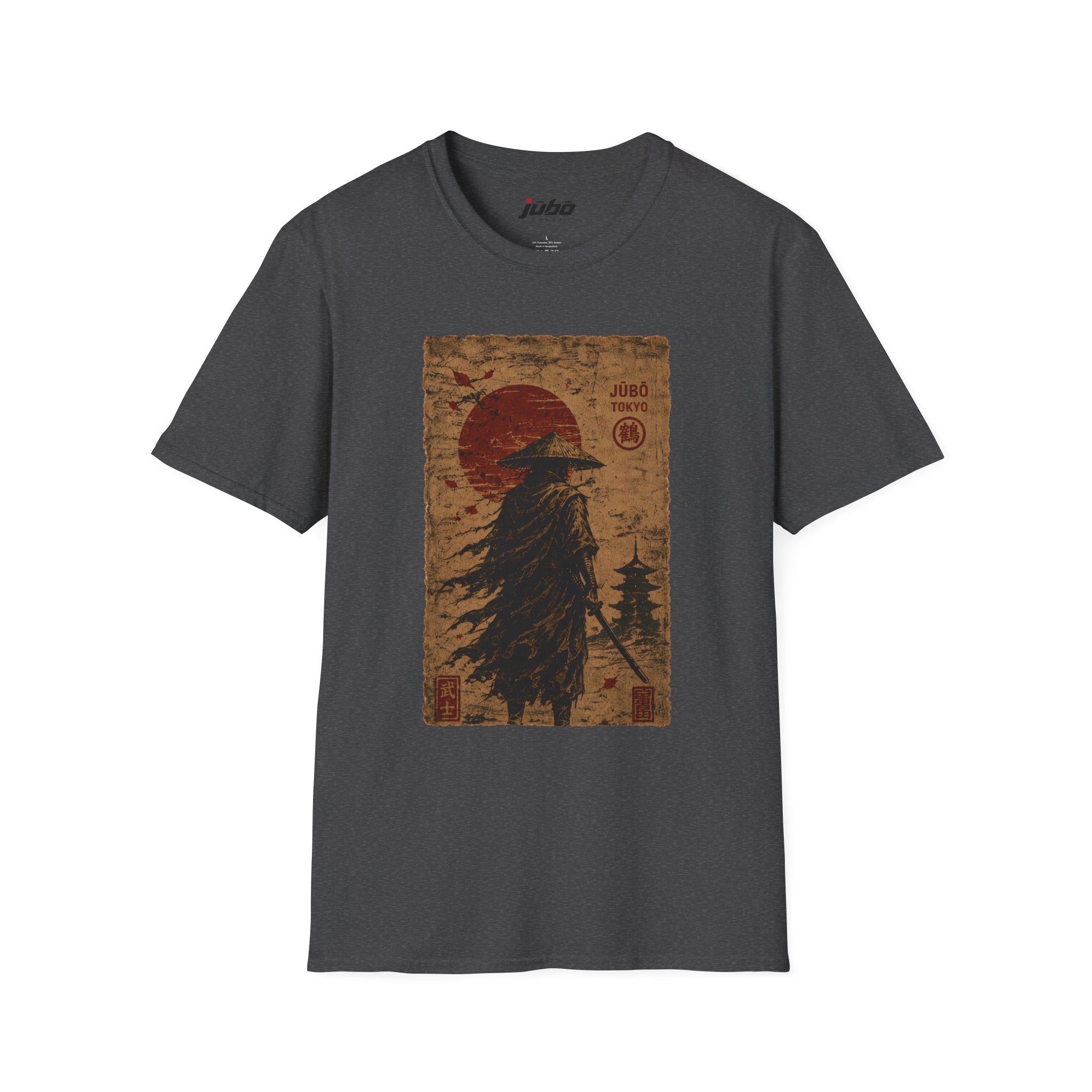 🌅 Ronin Sunset