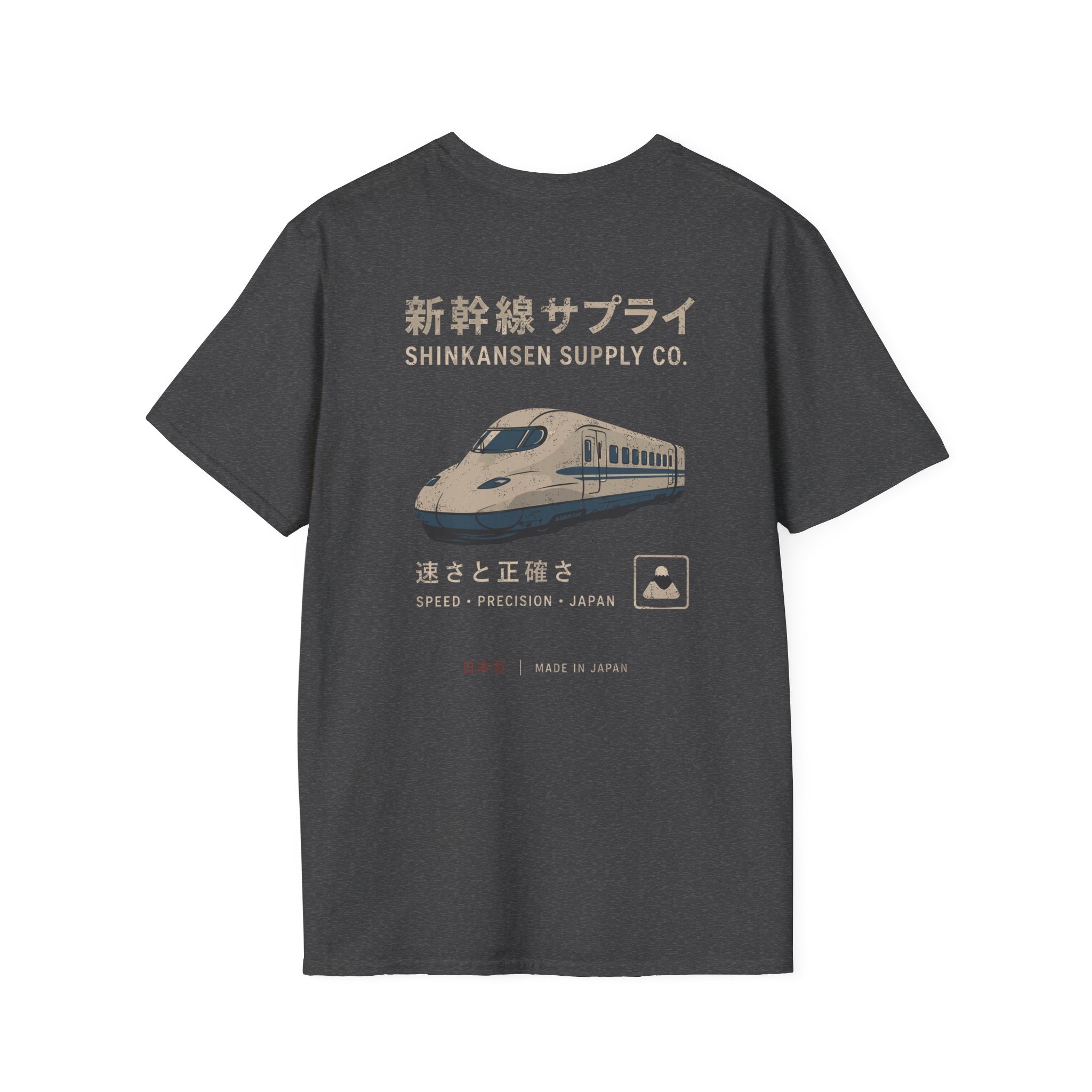 Shinkansen Supply Co.