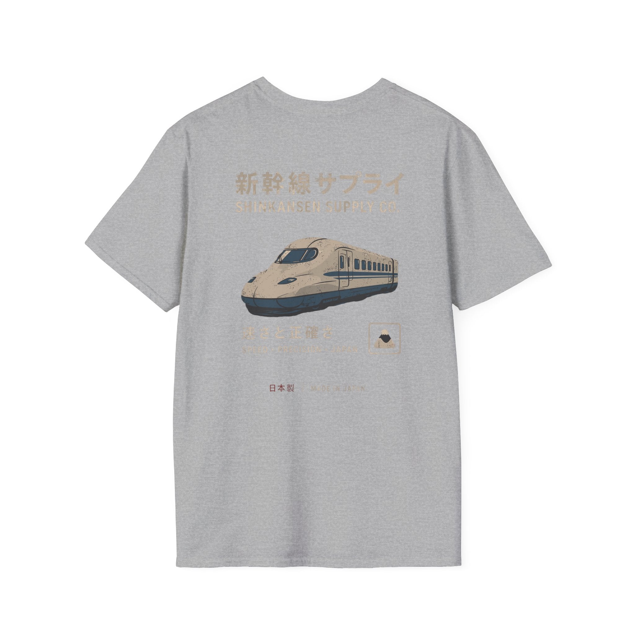 Shinkansen Supply Co.