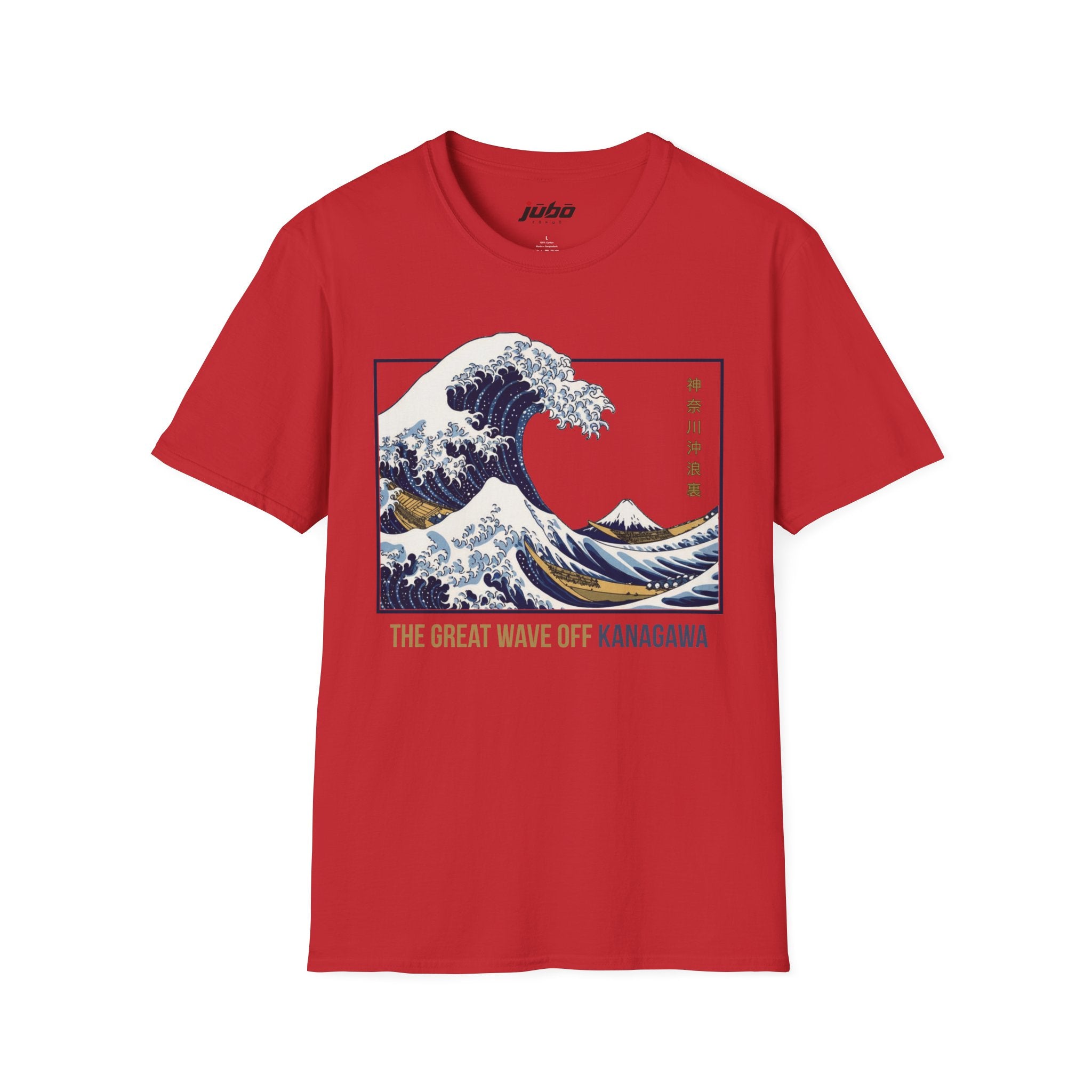 Great Wave