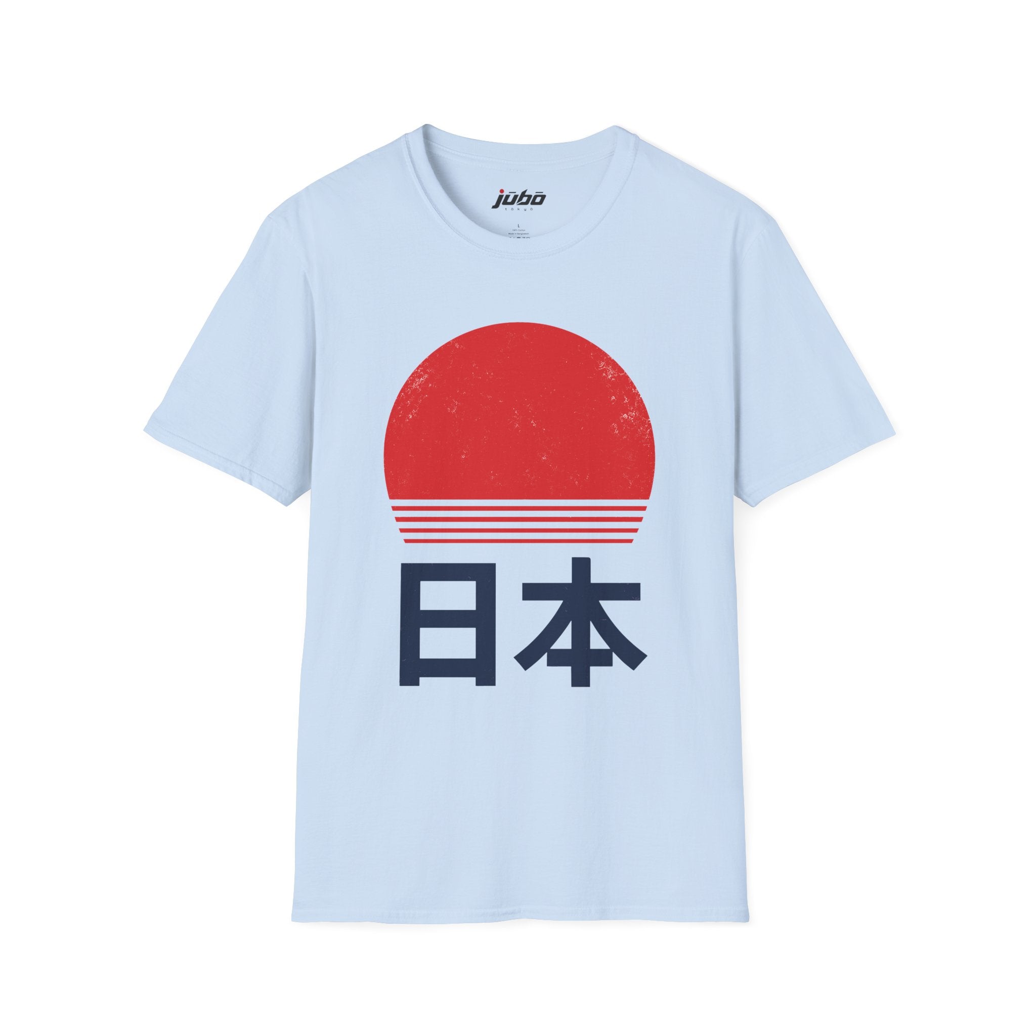 Japan Sunrise