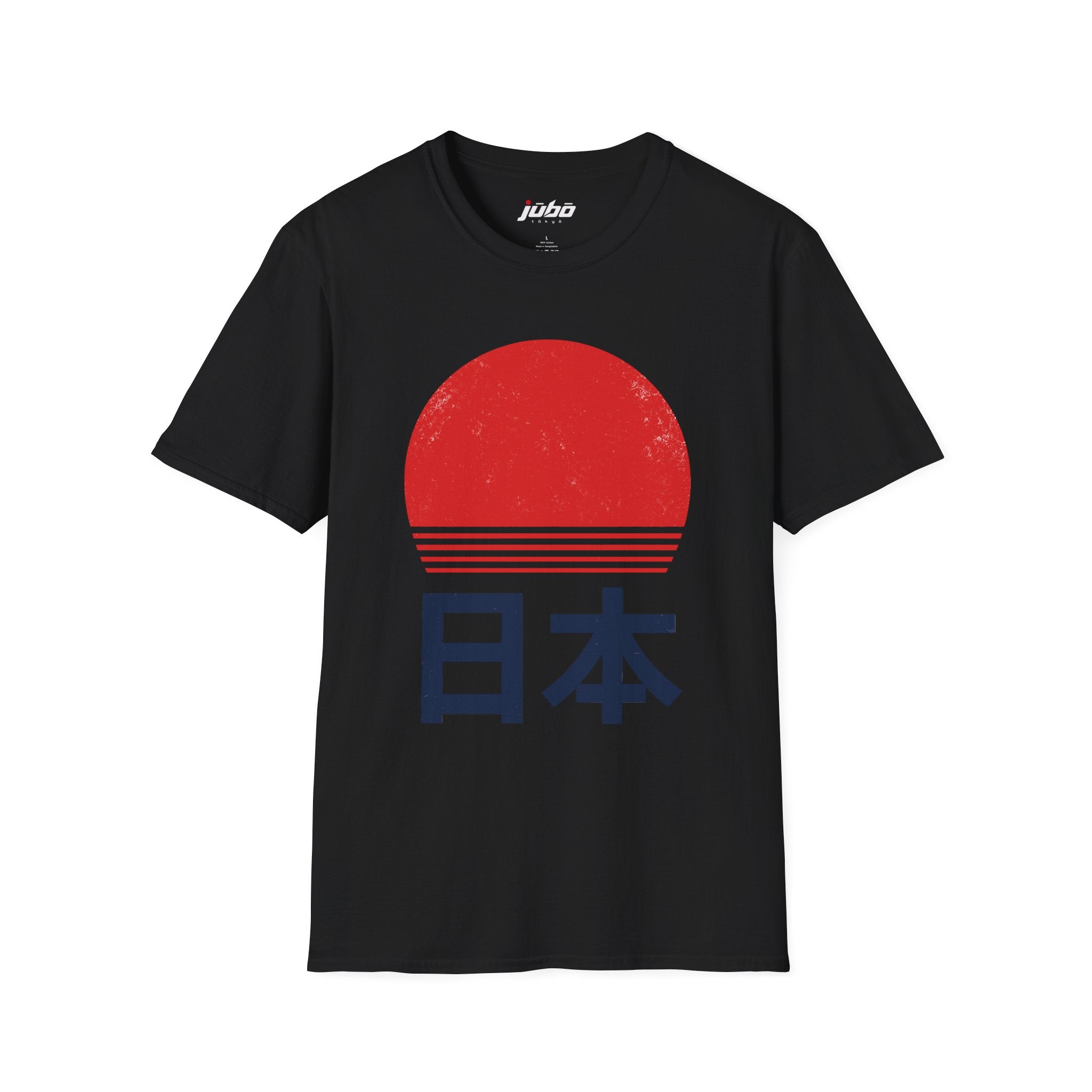 Japan Sunrise