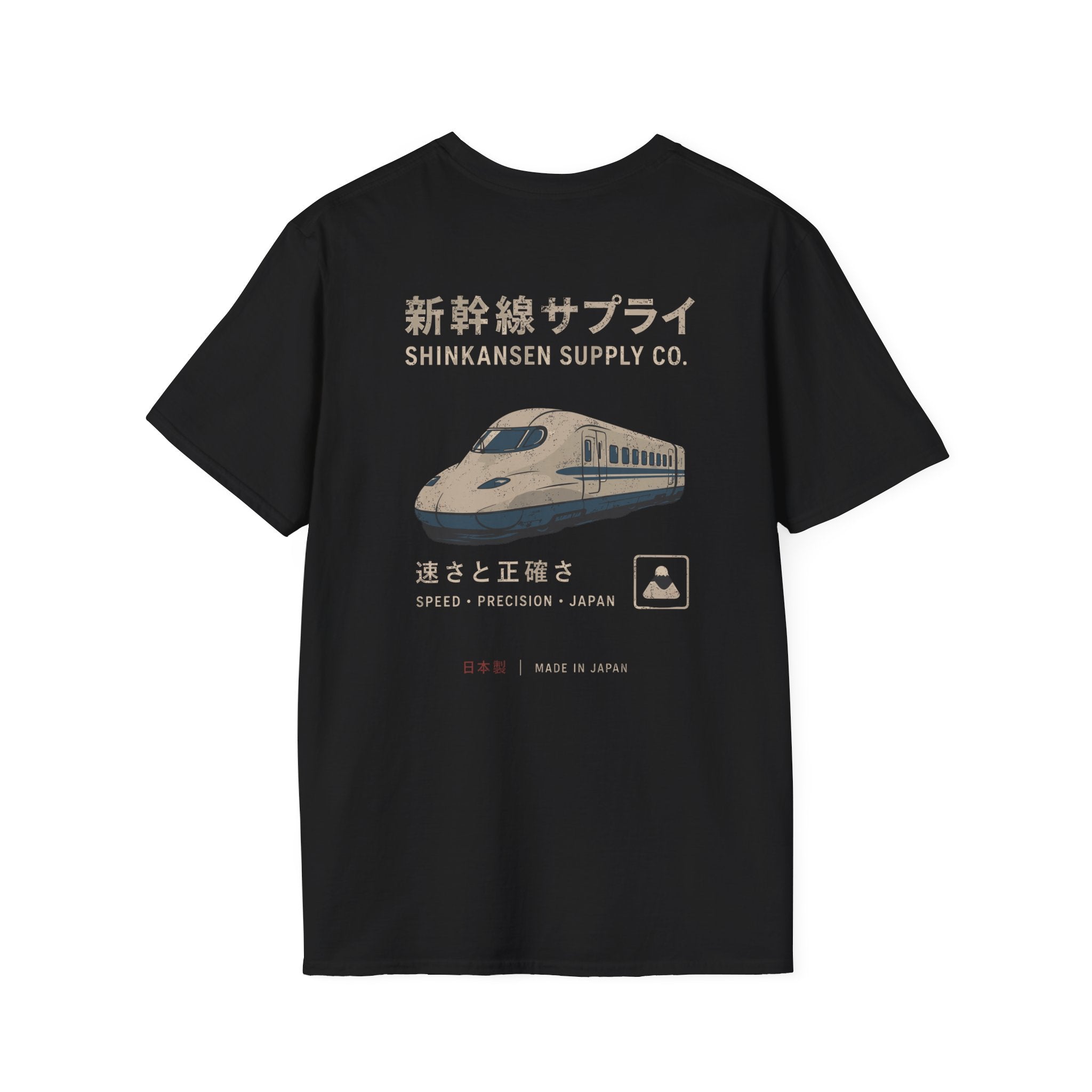 Shinkansen Supply Co.