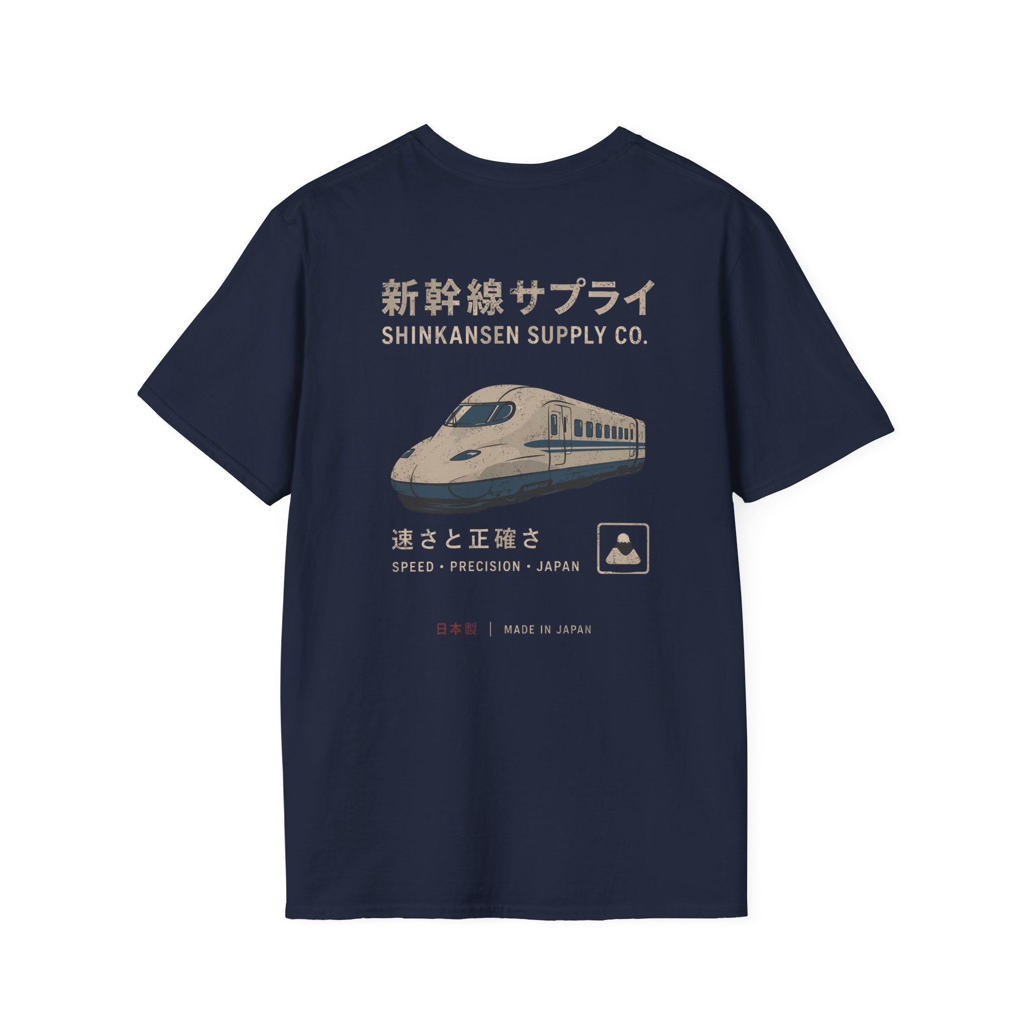 Shinkansen Supply Co.