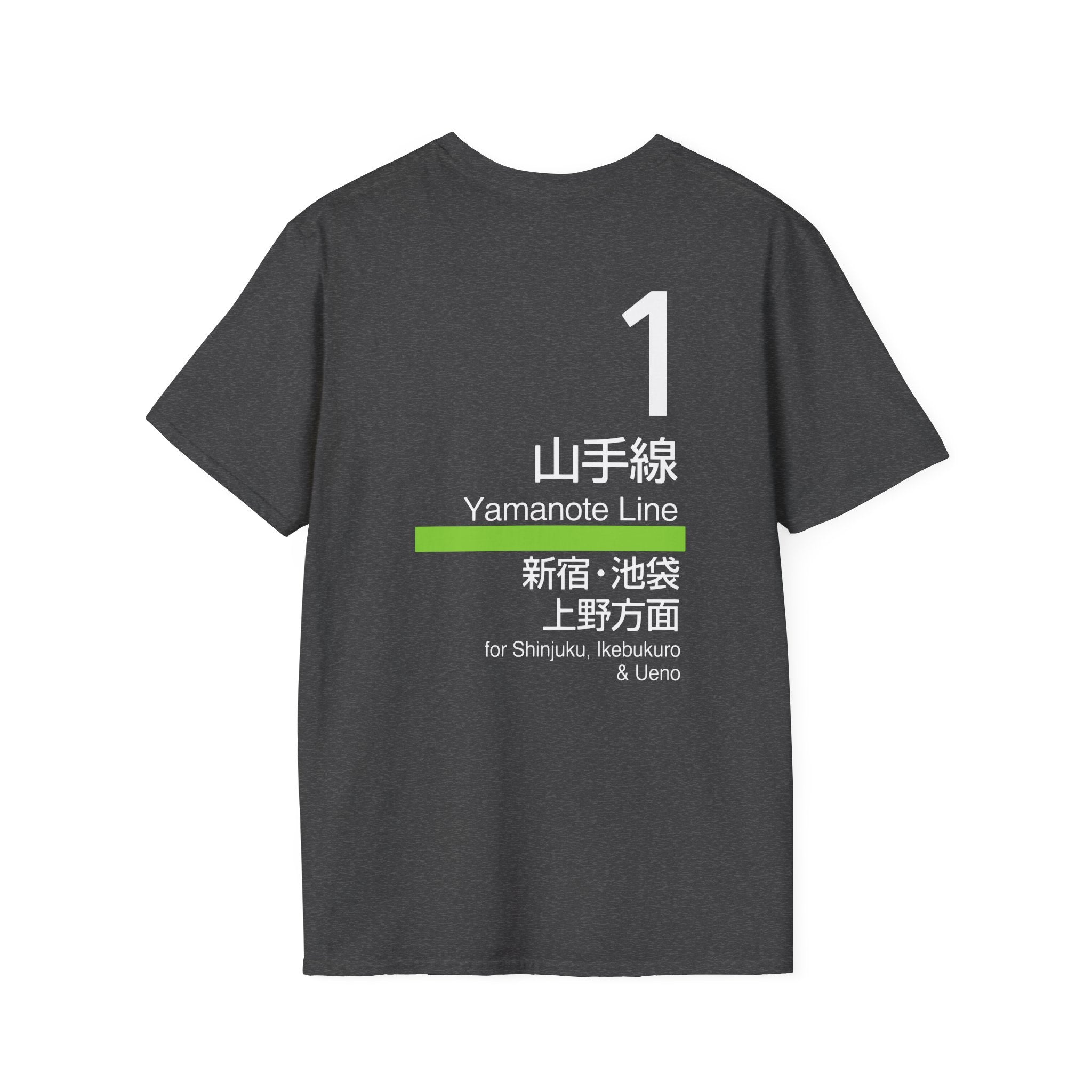 Yamanote Line
