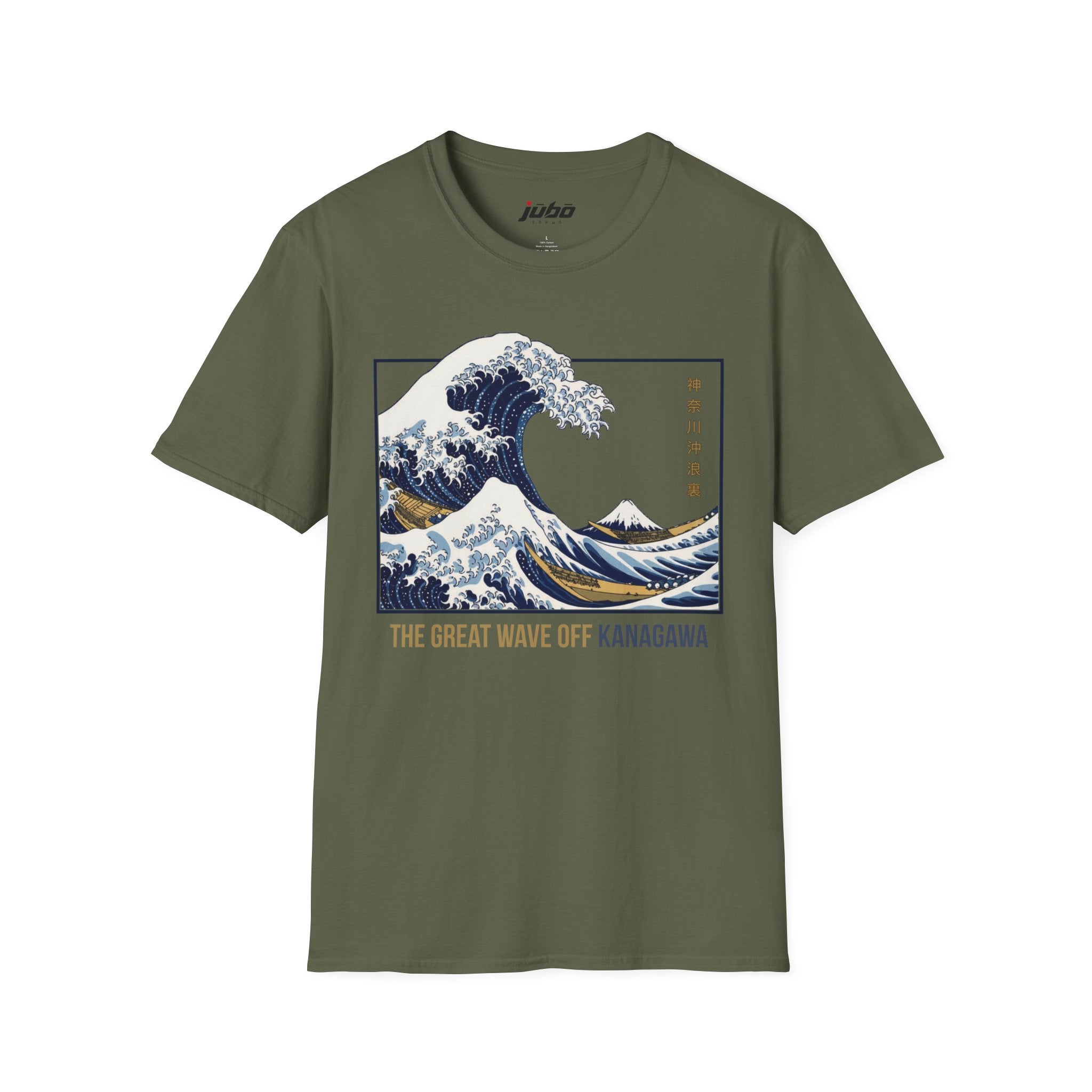 Great Wave